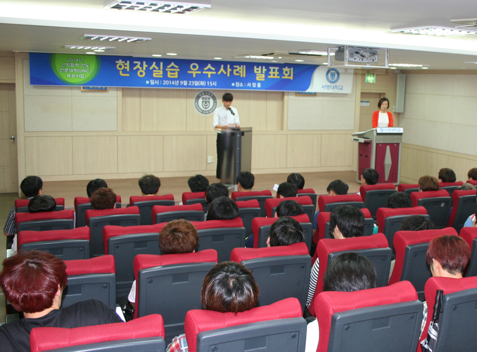 현장실습 우수사례 발표회1.jpg